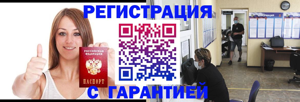 форма 3 в Крыму